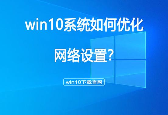win10电脑系统下载「电脑下载windows10」